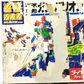Kawada Blocks Super Adventure Series Gun Barion Action Figure