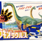 Kawada Blocks Dinosaur Series Tanystropheus Action Figure