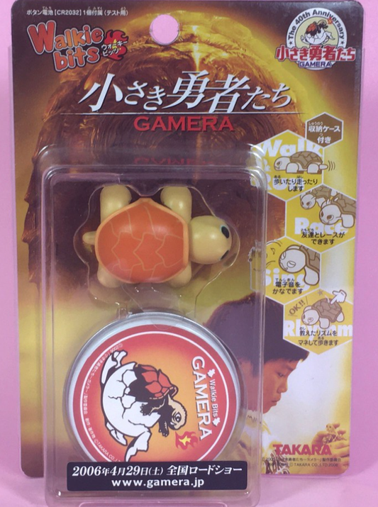 Takara Walkie Bits Digital Pets Turtle Gamera ver Key Chain Figure Set