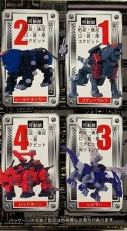 Furuta Zoids 4 Action Collection Figure Set