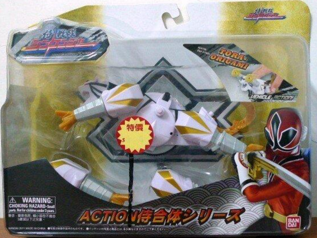 Bandai Power Rangers Samurai Shinkenger Tora Origami Action Figure