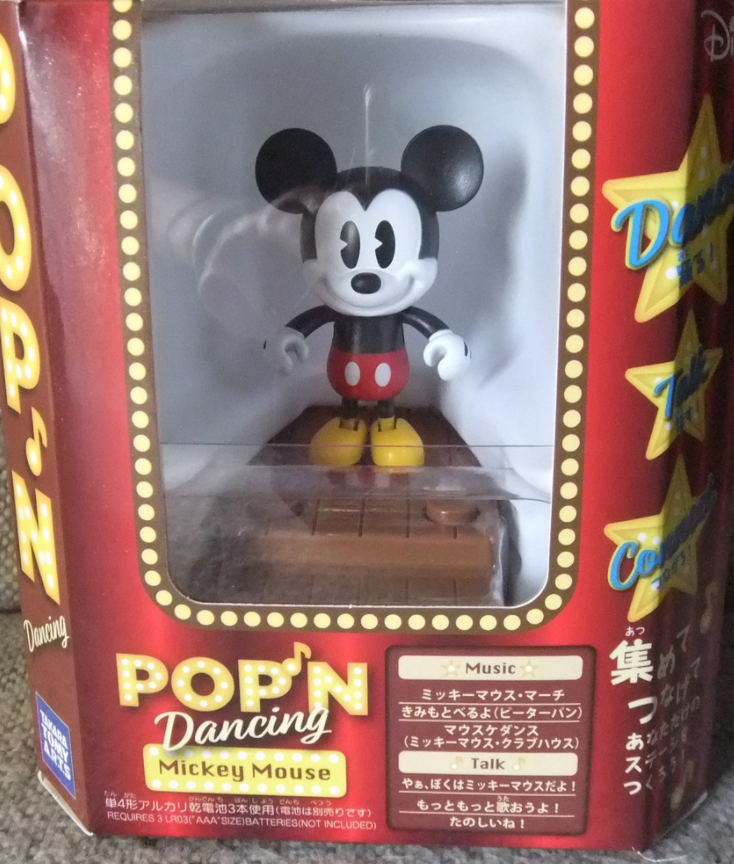 Takara Tomy Disney Pop'n Step Musical Dancing Mickey Mouse Trading Collection Figure