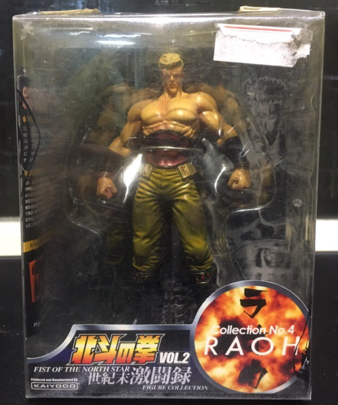Kaiyodo Fist of The North Star Figure Collection Vol 2 No 4 Raoh Trading Figure