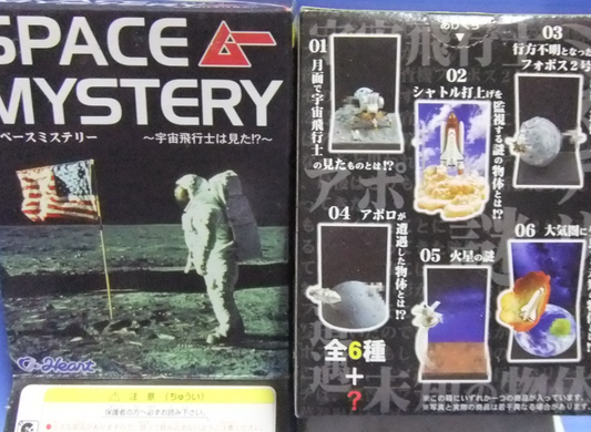 Heart Space Mystery 6+1 Secret 7 Trading Figure Set