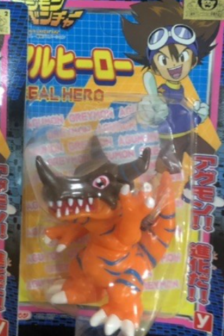 Yutaka Digimon Digital Monster Real Figure Series Greymon Figure