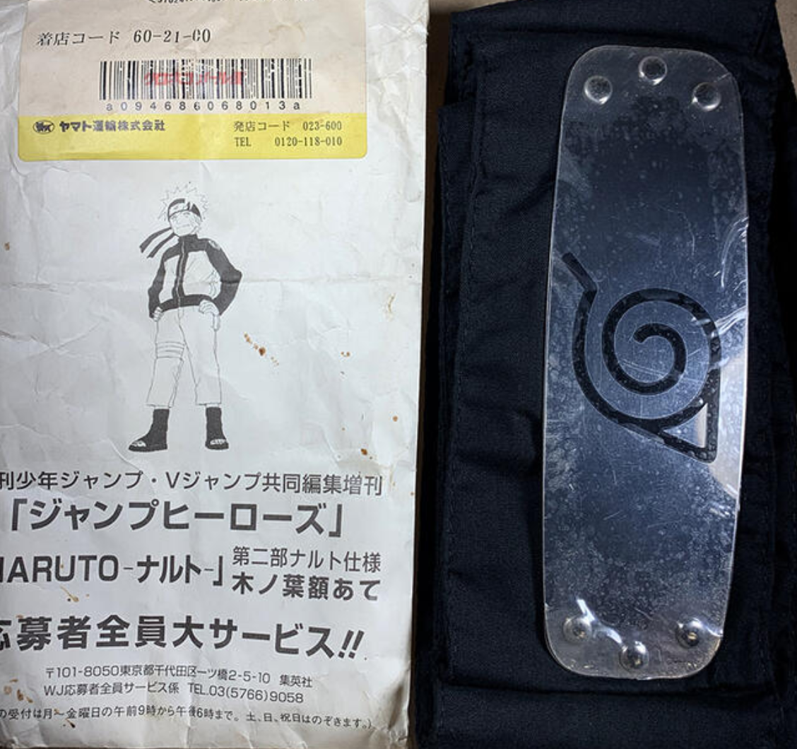 Naruto Shippuden Weekly Jump Limited Metal Hitai-Ate Forehead Protector Figure