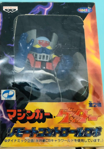 Banpresto 1999 Robot Remote Control Mazinger Z ver Action Figure