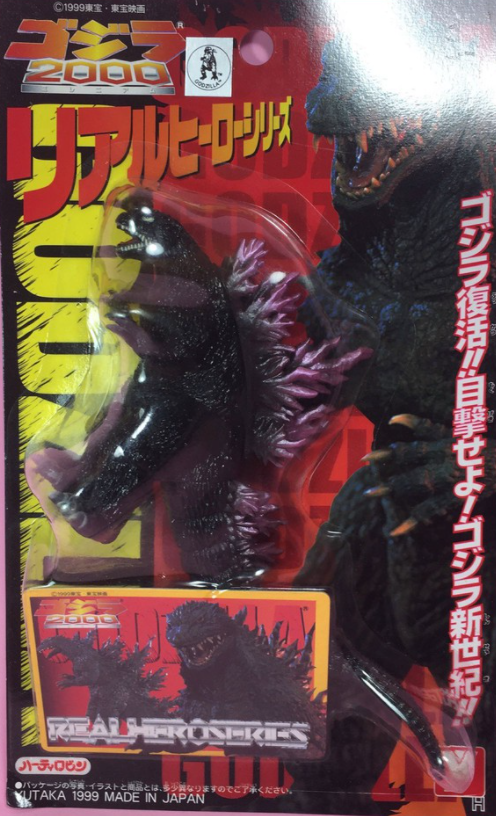 Yutaka 1999 Real Hero Series Godzilla 2000 Trading Figure