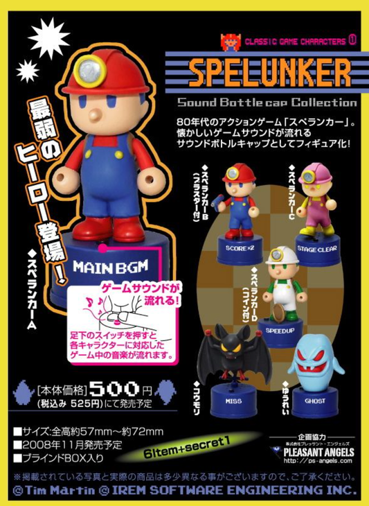 Boford Japan Spelunker Sound Battle Cap Collection Sealed Box 8 Figure Set