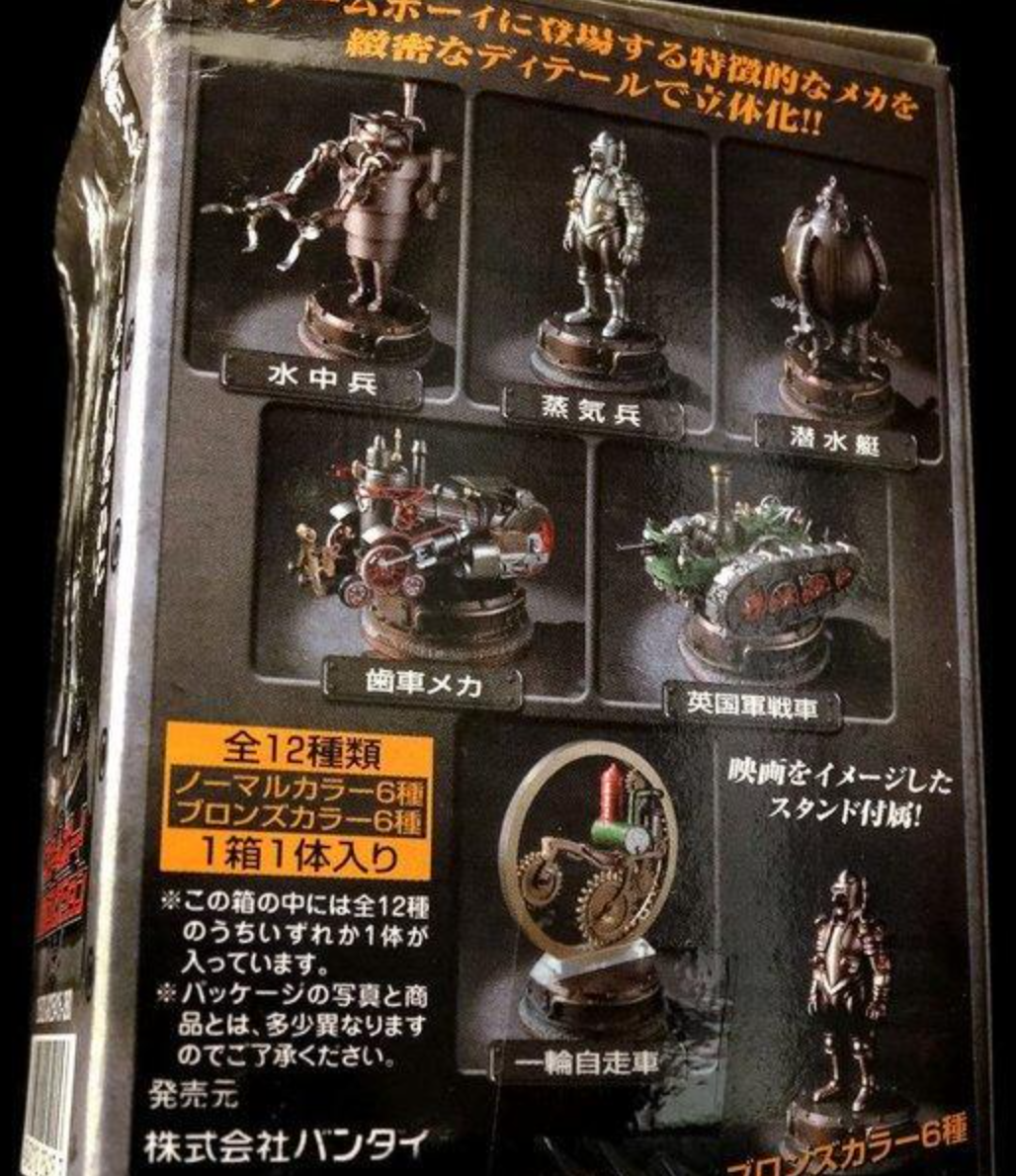 Bandai Steamboy Super Modeling Soul Of Hyper Figuration 6+6 12 Figure Set