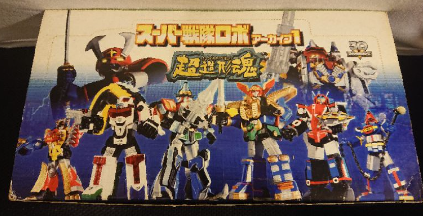 Bandai Dragon Super Sentai Robot Megazord Super Modeling Soul Of Hyper Figuration Part 1 10 Figure Set