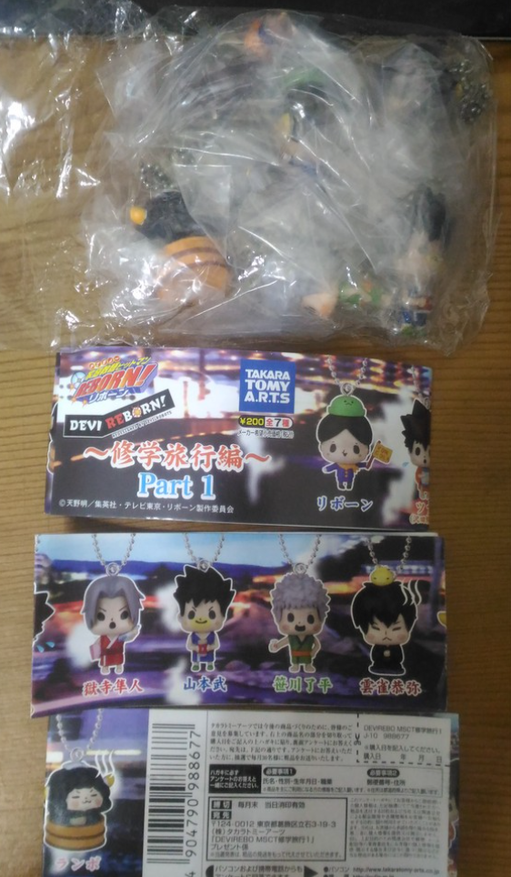 Takara Tomy Katekyo Hitman Reborn Gashapon School Excursion Part 1 7 Mascot Strap Figure Set