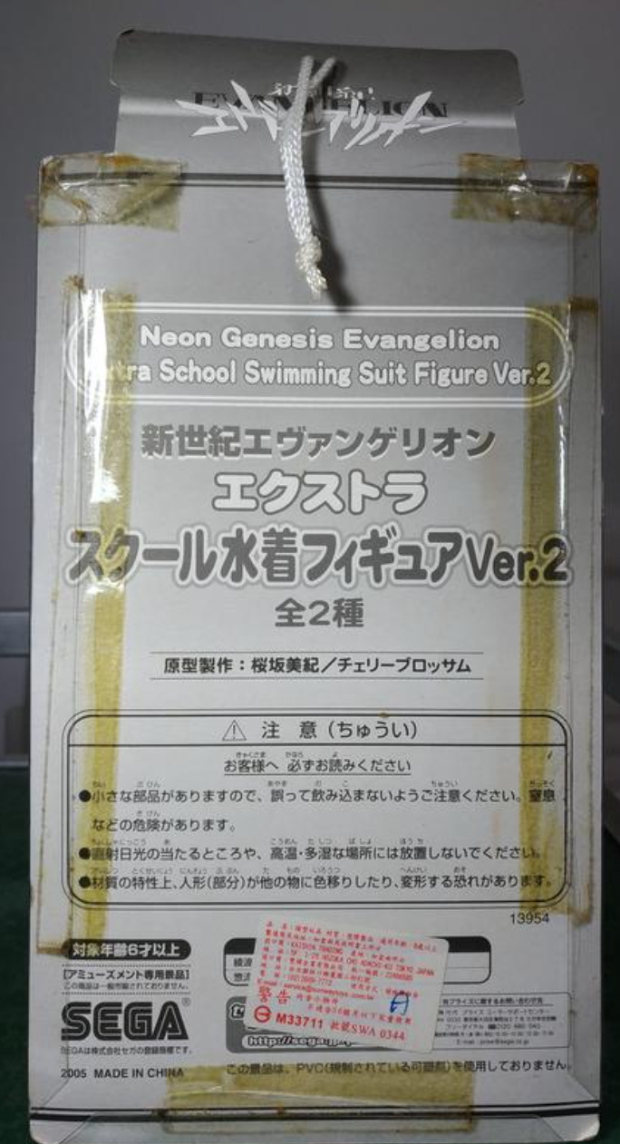 Sega Neon Genesis Evangelion EX Figure Extra School Swimming Suit ver 2 Rei Ayanami Pvc Figure