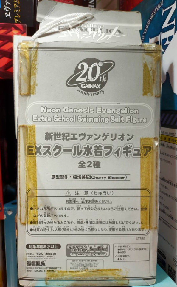 Sega Neon Genesis Evangelion EX Figure Extra School Swimming Suit Rei Ayanami Pvc Figure