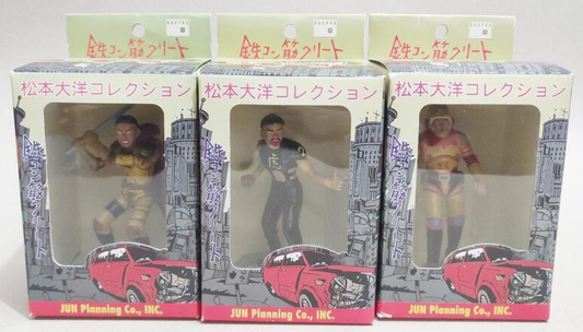 Jun Planning Matsumoto Taiyou Tekkon Kinkreet 3 Trading Figure Set