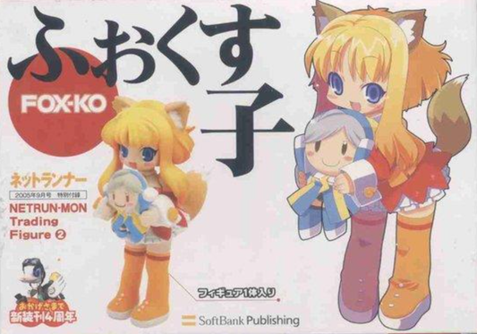 Netrun Mon No 2 Fox-Ko Trading Collection Figure