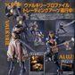 Square Enix Products Valkyrie Profile Trading Arts 5+1 Secret 6 Color Figure Set Used