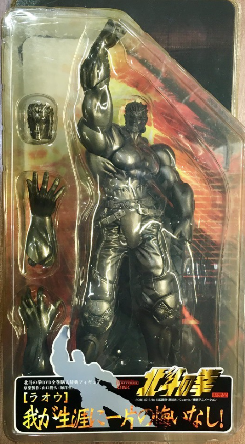 Kaiyodo Xebec Toys Fist of The North Star Raoh Black DVD Limited Edition Trading Figure
