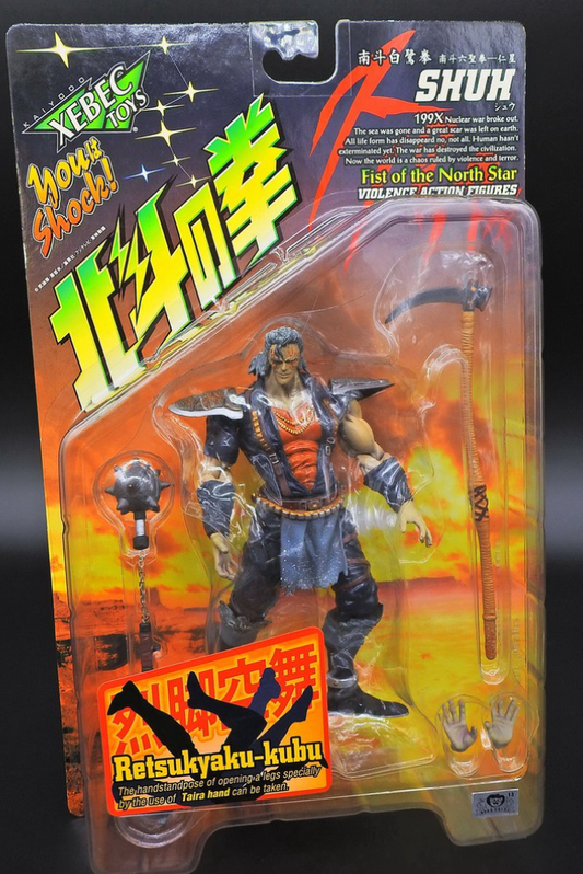Kaiyodo Xebec Toys Fist of The North Star 200X Shuh Repaint ver Violence Action Figure