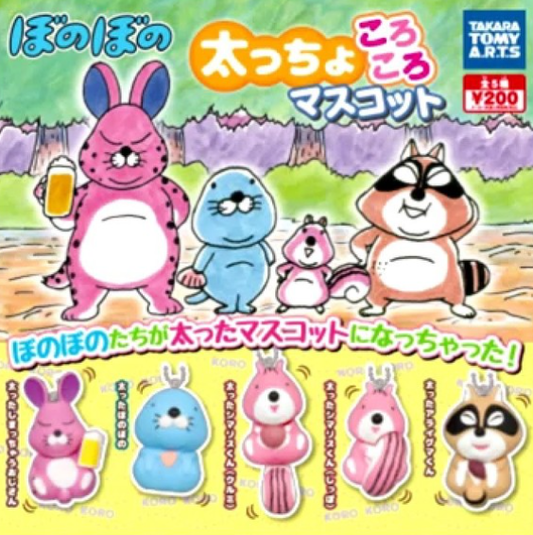 Takara Tomy BonoBono Gashapon 5 Mascot Strap Figure Set