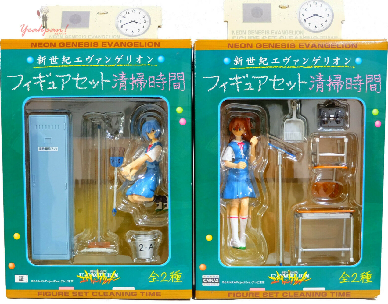 Sega Neon Genesis Evangelion School Cleaning Time Rei Ayanami 2 Pvc Figure Set