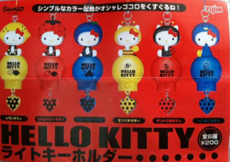 Yujin Sanrio Hello Kitty Gashapon 5 Mini Fruit Lantern Strap Figure Set