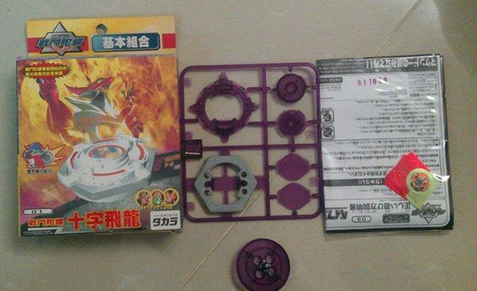 Takara Tomy Metal Fight Beyblade 01 Spin Ultimate Dragoon Model Kit Figure