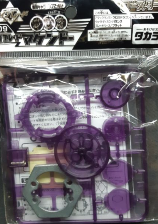 Takara Tomy Metal Fight Beyblade 09 Spin Ultimate Dragoon Crystal Purple ver Model Kit Figure