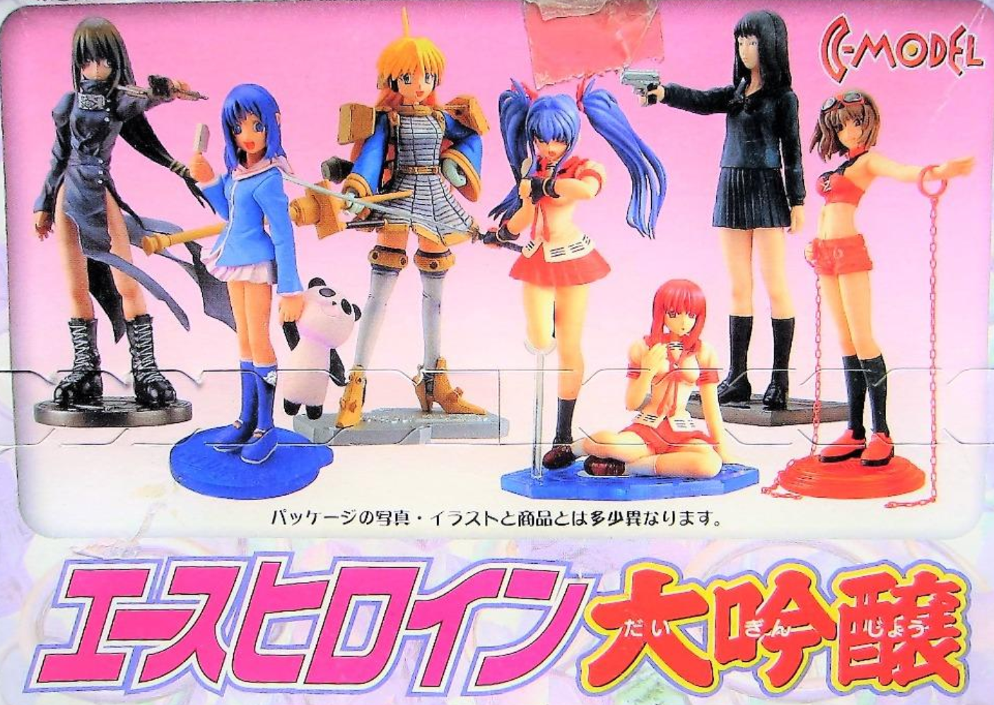 Megahouse C-Model RAH Robot Animation Heroines Girl 7+3 Secret 10 Trading Figure Set