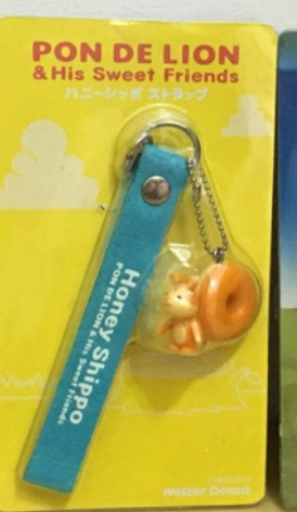 Mister Donut Pon De Lion & His Sweet Friends Mascot Honey Shippo Squirrel Phone Strap Figure