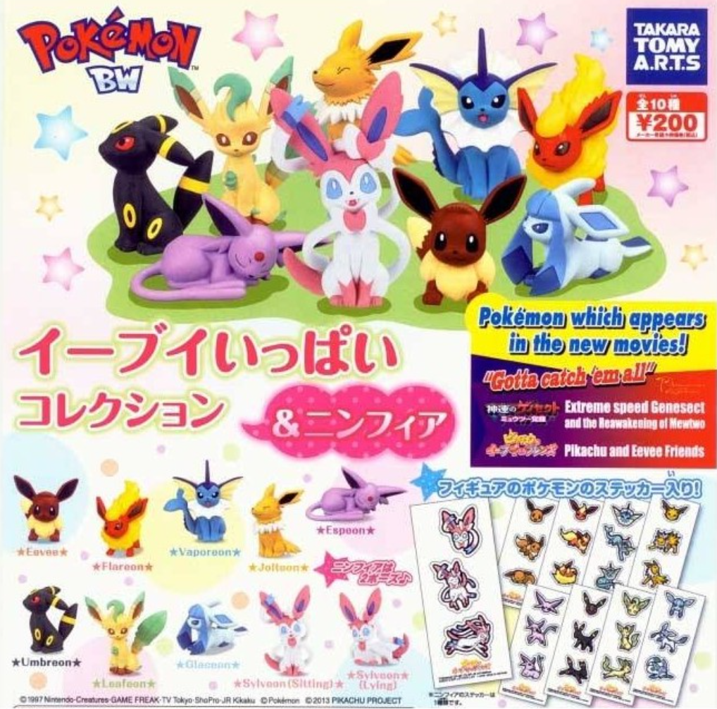 Bandai Pocket Monster Pokemon BW Best Wishes Gashapon Eevee & Ninfia 10 Collection Figure Set