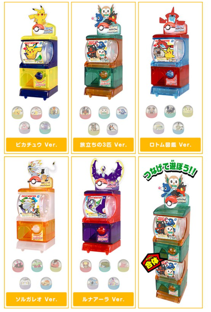 Bandai Pocket Monster Pokemon XY Gashapon Mini Vending Machine 5