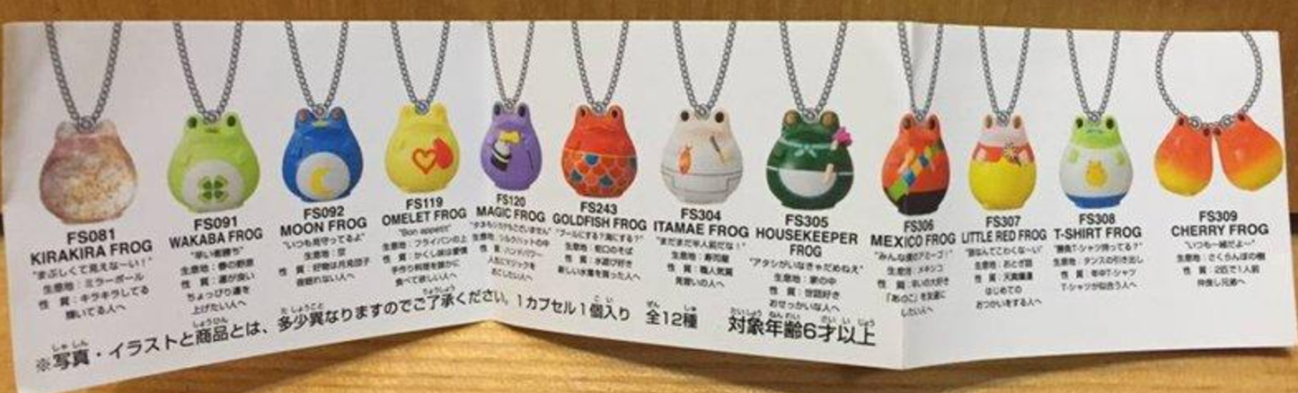 Bandai Frog Style Gashapon Collection Vol 12 12 Figure Set