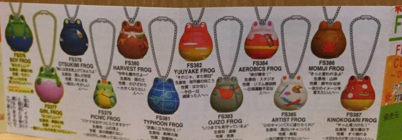 Bandai Frog Style Gashapon Collection '06 Fall ver 12 Figure Set