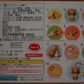 Kabaya San-X Rilakkuma 10 Strap Collection Figure Set