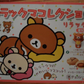 Kabaya San-X Rilakkuma 10 Strap Collection Figure Set