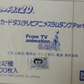 Bandai 1995 751293-0047392 Slum Dunk From TV Animation Carddass Part 5 Sealed Box 200 Trading Card