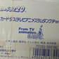 Bandai 1995 751293-0047392 Slum Dunk From TV Animation Carddass Part 5 Sealed Box 200 Trading Card