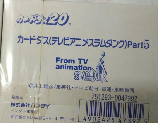 Bandai 1995 751293-0047392 Slum Dunk From TV Animation Carddass Part 5 Sealed Box 200 Trading Card