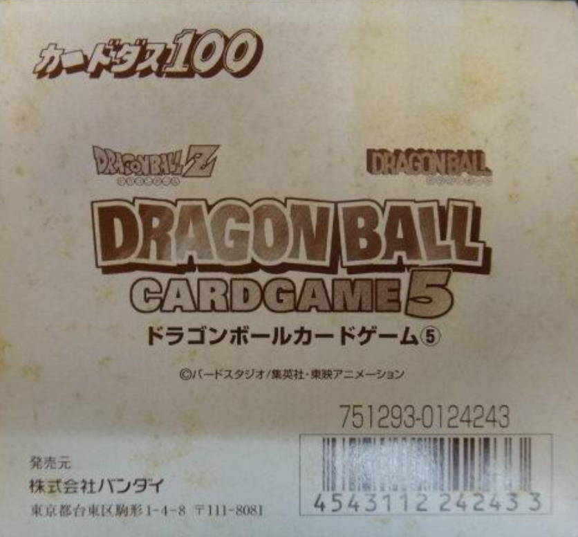 Bandai 751293-0124243 Dragon Ball Carddass Card Game Part 5 Sealed Box 160 Trading Card