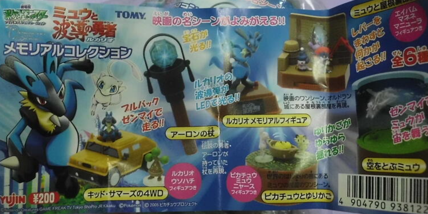 Yujin Tomy Pokemon Pocket Monster Movie Lucario And The Mystery Of Mew Gashapon 6 Collection Figure Set