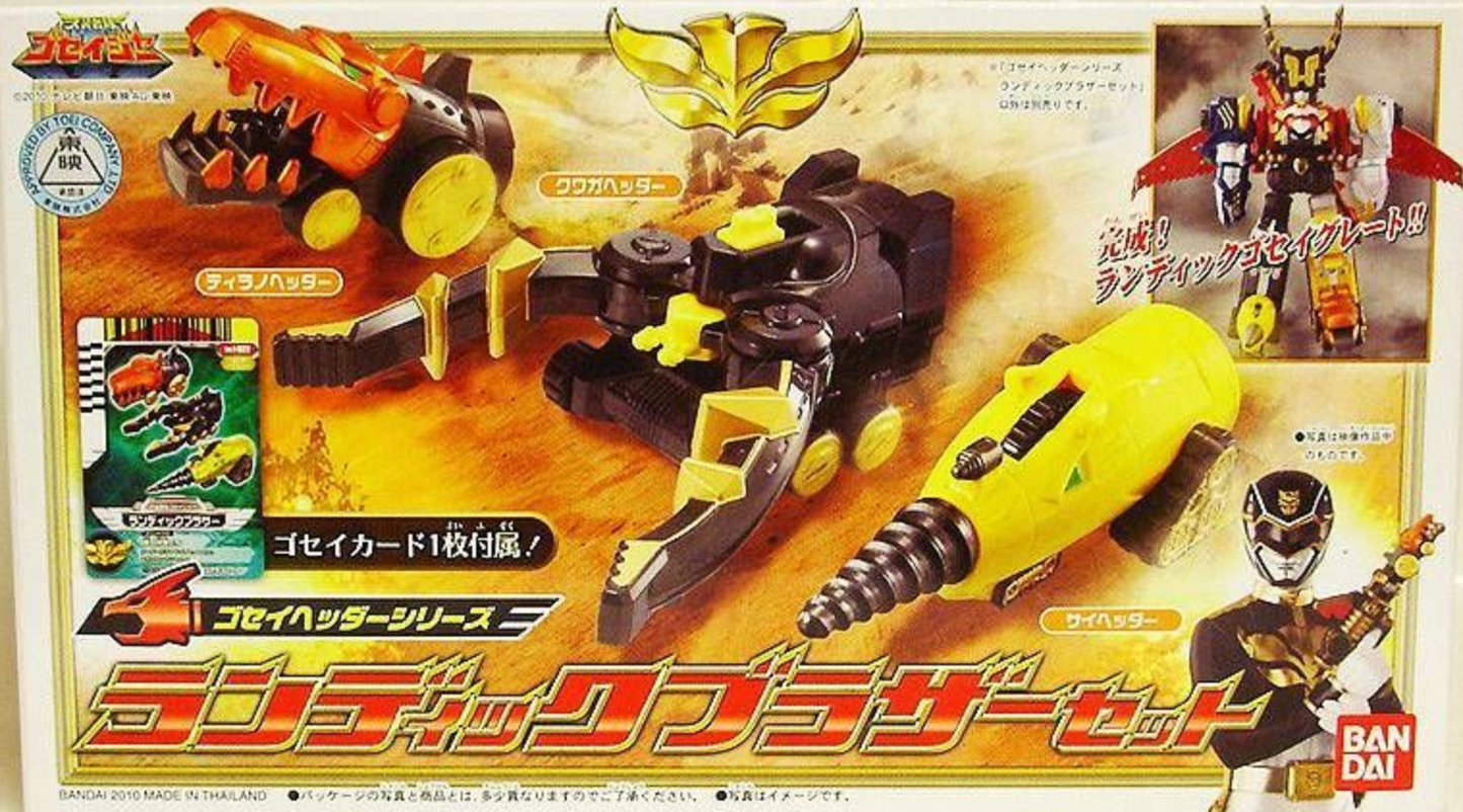 Bandai Toei Power Rangers Megaforce Goseiger Gosei Header Landick Brother Action Figure