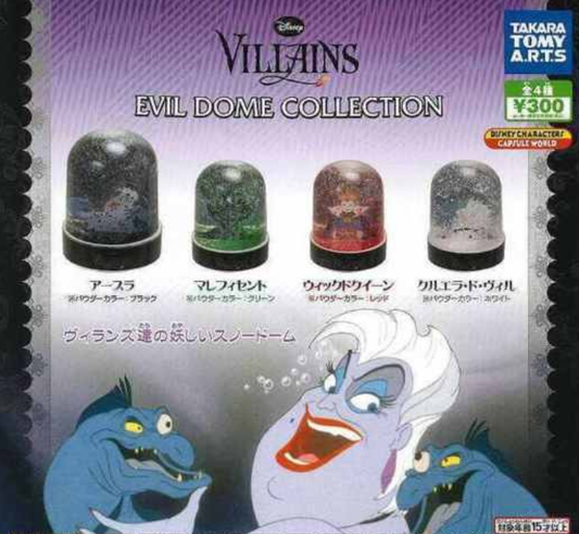 Takara Tomy Disney Gashapon Villains Evil Dome Collction 4 Figure Set