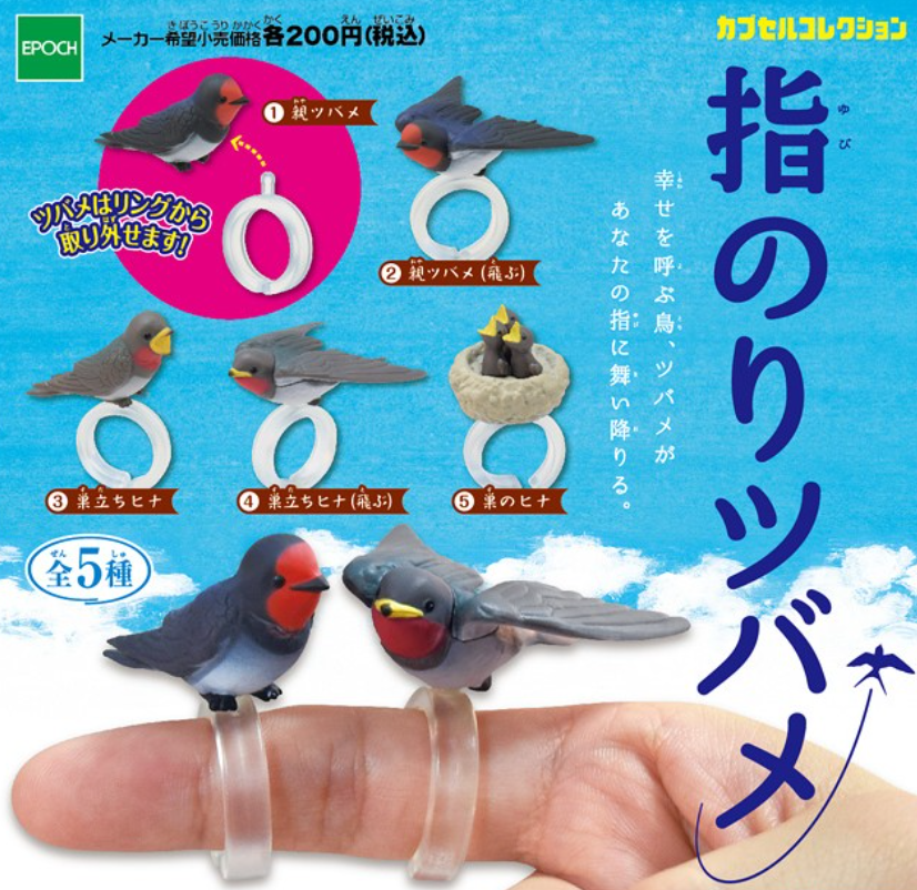 Epoch Gashapon Swallow Finger Ring 5 Collection Figure Set