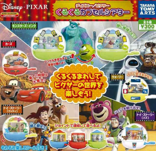 Takara Tomy Disney Pixar Gashapon Round Capsule Theater 5 Collection Figure Set