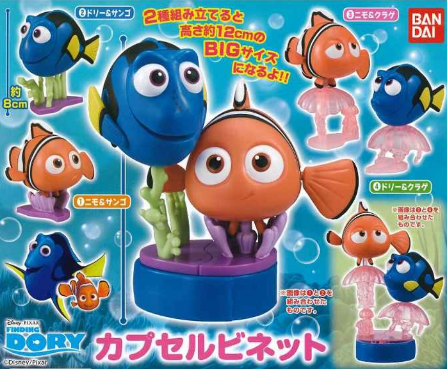 Bandai Disney Pixar Finding Dory Gashapon 4 Collection Figure Set