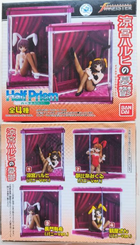 Bandai Figure Meister Half Prism The Melancholy of Haruhi Suzumiya 4 Trading Figure Set