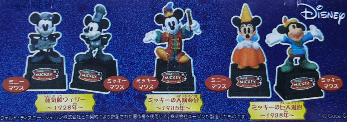 Yujin Disney Gashapon Coke Cola Special Mickey & Minnie Mouse 5 Collection Figure Set