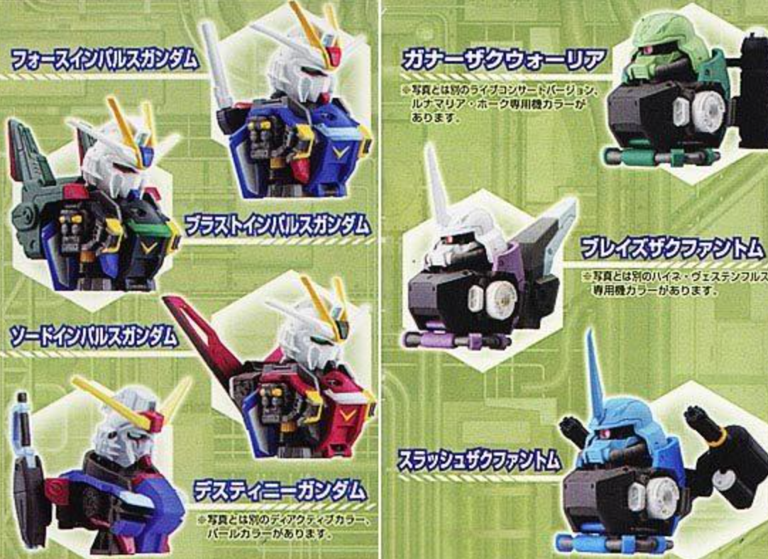 Bandai 2005 Mobile Suit Gundam Head Seed Destiny ver 12 Trading Figure Set