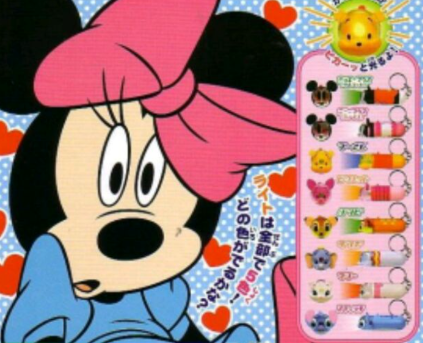 Yujin Disney Gashapon Penlight Mini Torch Part 2 8 Strap Figure Set